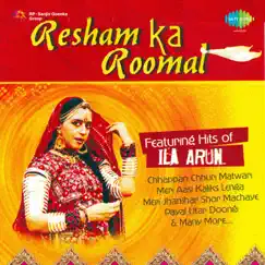 Resham Ka Roomal by Ila Arun, Kalpana & Dharna album reviews, ratings, credits