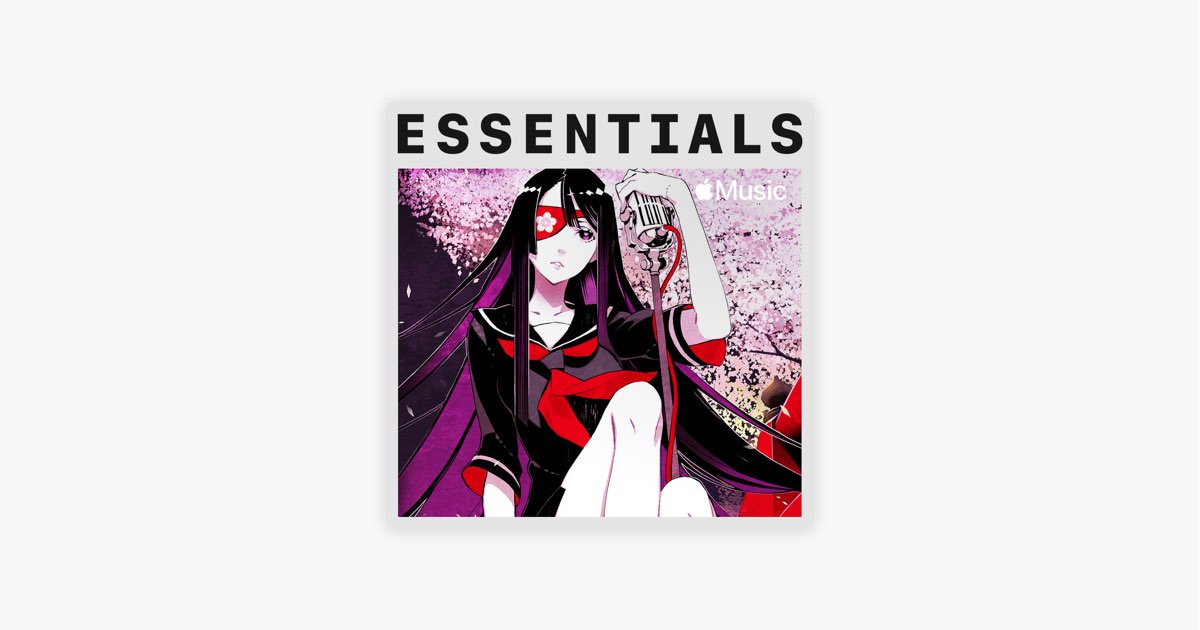 Apple Musicの はじめての Supercell Apple Musicの はじめての Supercell