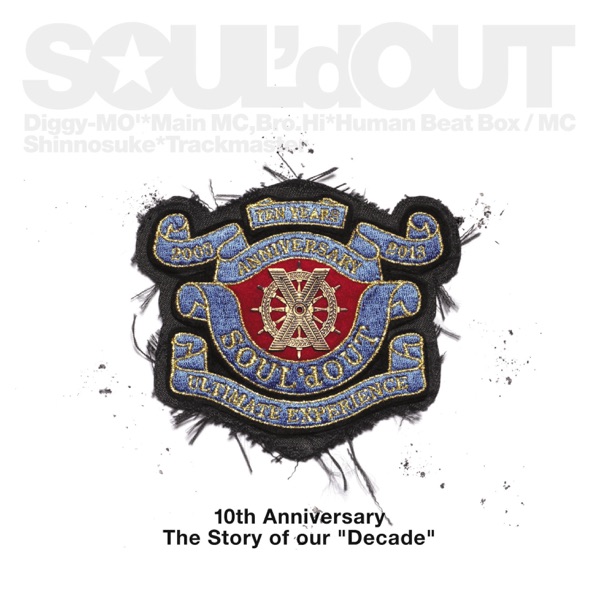 Soul'd Out - To All The Dreamers