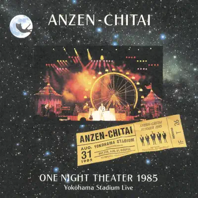 One Night Theater 1985 -Yokohama Stadium- - Anzen Chitai