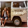 ניתן בן ארי - טיחואנה