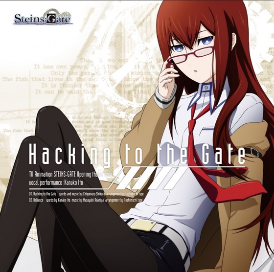 Cover artwork for リライアンス