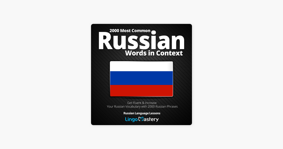 300 Most Common Russian Words In English Pdf