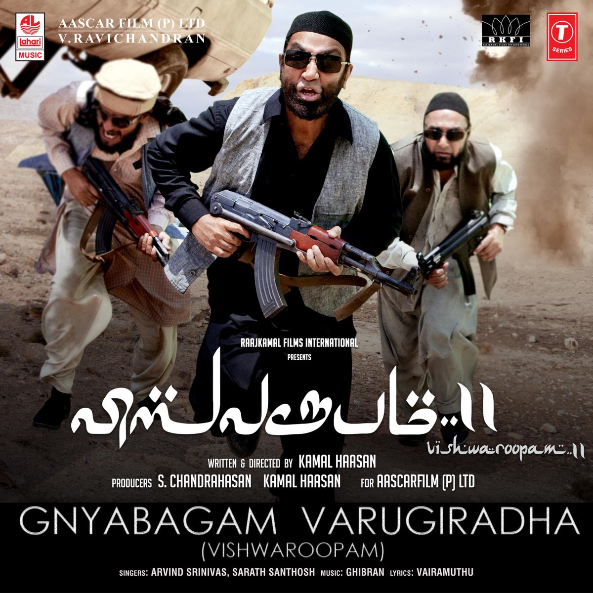 ‎Gnyabagam Varugiradha (Vishwaroopam) [From 