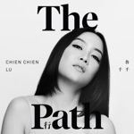 Chien Chien Lu - Invitation (feat. Jeremy Pelt)