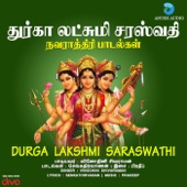 Durga Lakshmi Saraswathi artwork