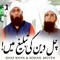 Chal Deen Ki Tabligh Main artwork