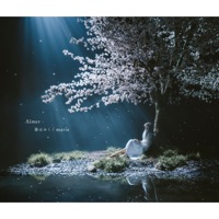 Aimer Lyrics Marie Lyrics Download Geniuslyrics