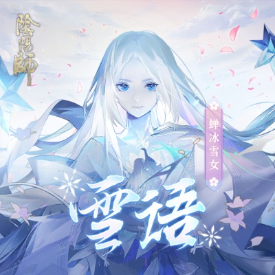 Rubia Zhou Shen Hoyo Mix Shazam Rubia Zhou Shen Hoyo Mix Shazam