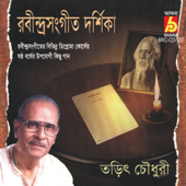 Rabindrasangeet Darshika Sixth Year - Tarit Chowdhury