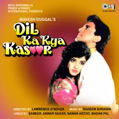 Dil Ka Kya Kasoor (Original Motion Picture Soundtrack) by Nadeem Shravan album reviews, ratings, credits