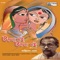 Amar Kantho Hote Gaan Ke Nilo - Santidev Ghosh lyrics