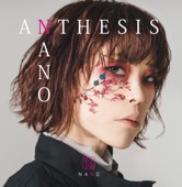 ANTHESIS - EP artwork