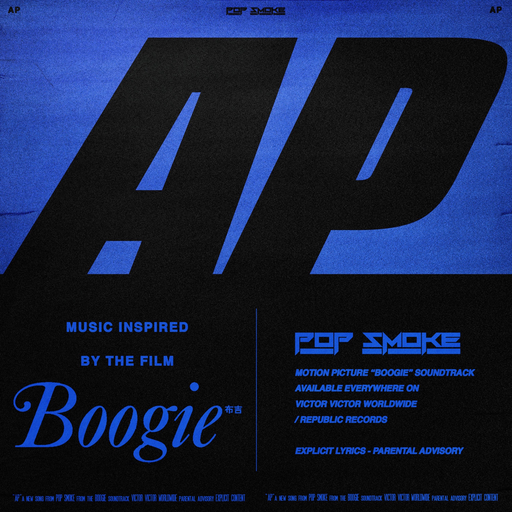 Pop Smoke - AP (Music from the film "Boogie") - Single