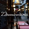 22 Restaurant Songs - The Best New Age Instrumental Relaxing Music for Restaurants, Hotels, Spa, Wellness Centers