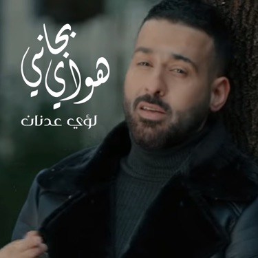 ماتدري شصار