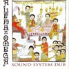 Sound System Dub, 1995