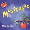 Maxikukac - EP - Alma Együttes