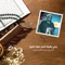 Zdny Bfrt Alhb Fyk Tahyra - ALShiekh / Said EL Nkshbandy lyrics