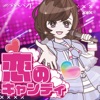 babababambi - Koinocandy