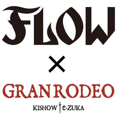 7 Seven Tv Size Flow Granrodeo Shazam