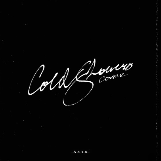 Cover artwork for Cold Showers