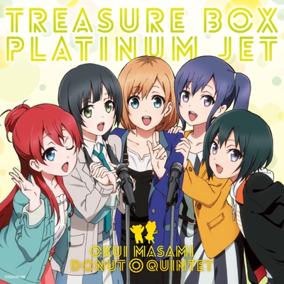 宝箱 Treasure Box 奥井雅美 Shazam