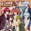 TVアニメ「明治東亰恋伽」エンディングテーマ集 - EP TVアニメ「明治東亰恋伽」エンディングテーマ集 - EP