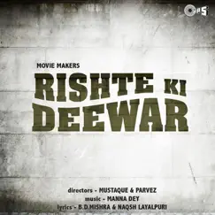 Rishte Ki Deewar (Original Motion Picture Soundtrack) - EP by Manna Dey album reviews, ratings, credits