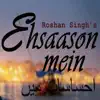 Ehsaason Mein (feat. Rohit Kumar) - Single album lyrics, reviews, download