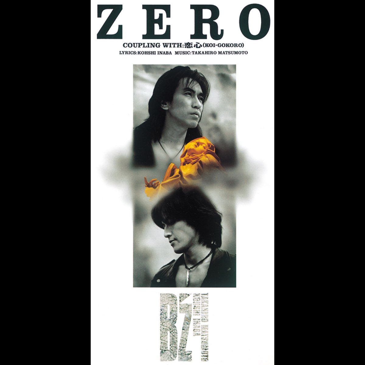 ‎B'zの「ZERO - Single」をApple Musicで