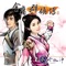 Find the Way to Victory - Tsai Chih-Chan lyrics