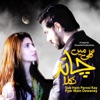 Baat Unkahi (feat. Samra Khan) - Single