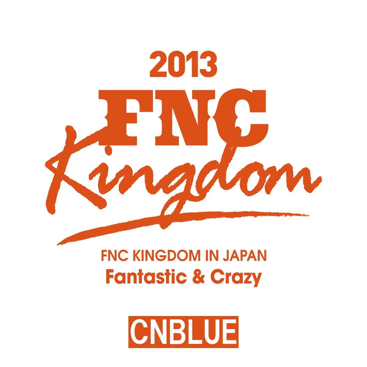CNBLUE - Live 2013 FNC Kingdom -Fantastic & Crazy (2014) [iTunes Plus AAC M4A]-新房子