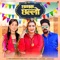 Chamak Challo - Renuka Panwar lyrics