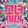 The 4th Album 'I Got a Boy', 2013