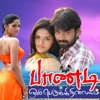 Harish Ragavendra - Azhakana Nilavu