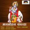 Manmohan Kanha - Single album lyrics, reviews, download