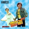 Ilaiyaraaja - Kaatril Enthan