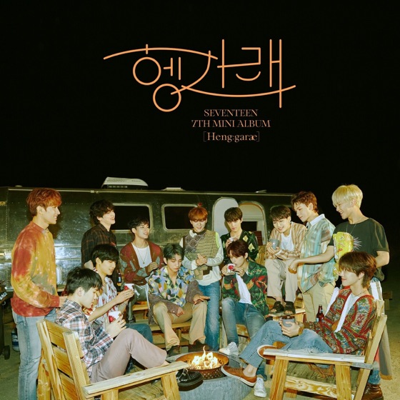 Cover artwork for Together