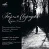 Свиридов: Произведения на стихи Сергея Есенина album lyrics, reviews, download