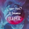 Baha - Jvst Phil & DJ Sternbush lyrics