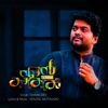 En Kadhal - Single