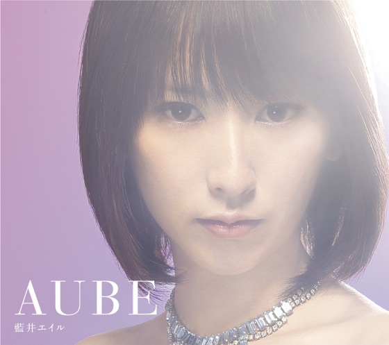 Cover artwork for Kasumi