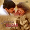 Ullasam (Original Motion Picture Soundtrack), 1997