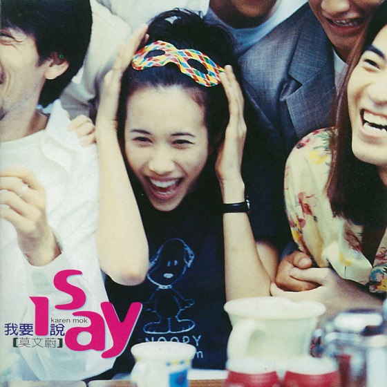 Cover artwork for Love