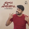 Onnu Chirikku - Single