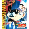 大野克夫 - Detective Conan Main Theme