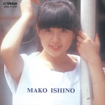 Mako Ishino - Gotta Pull Myself Together