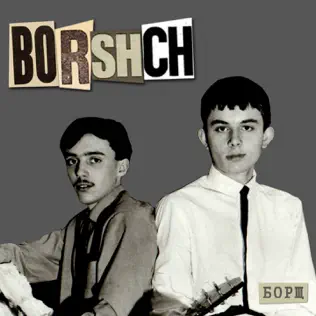 baixar álbum Борщ - borshch